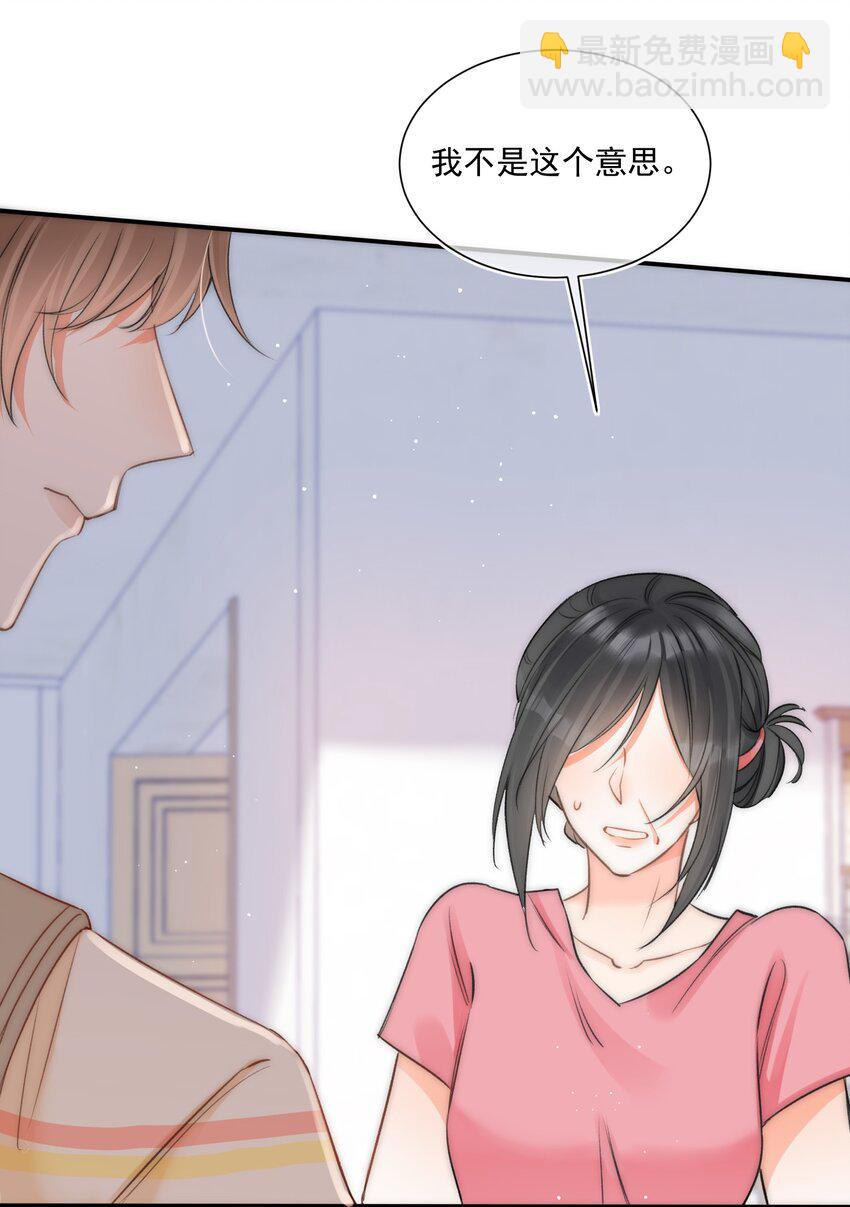 002 真的没有学过画画吗？-第2话