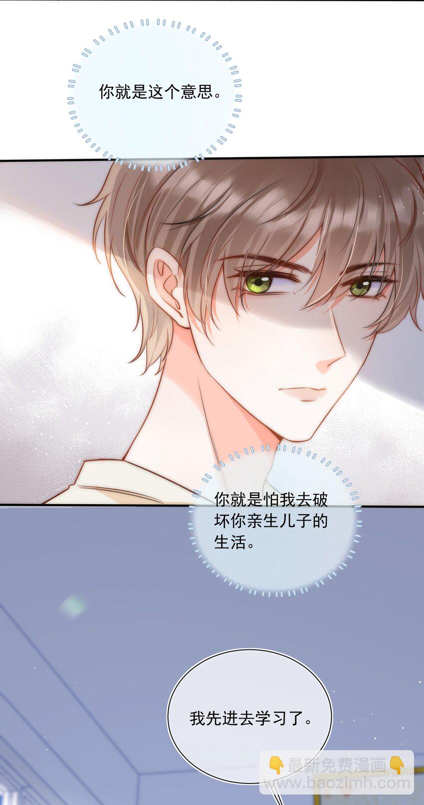 002 真的没有学过画画吗？-第2话