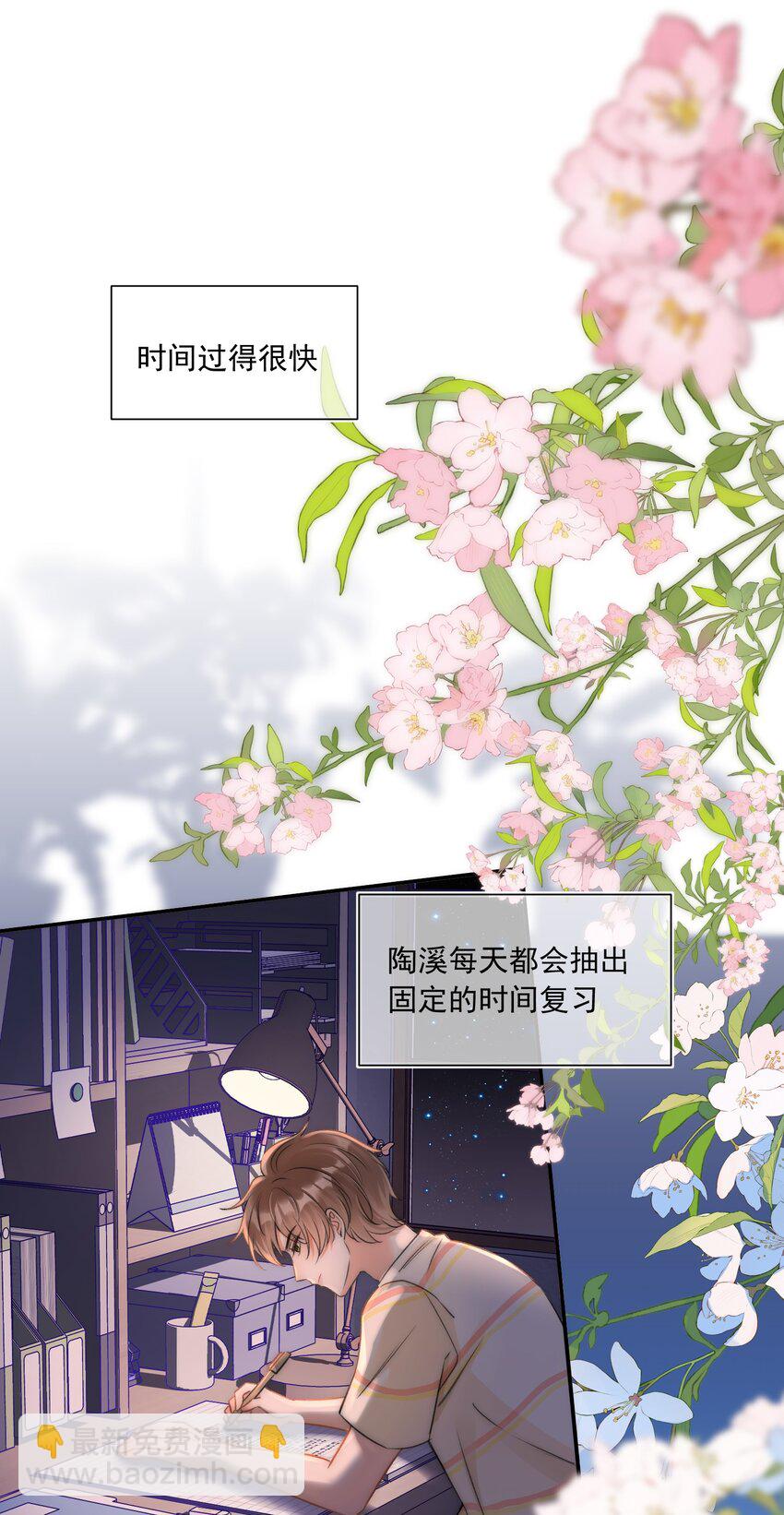 002 真的没有学过画画吗？-第2话