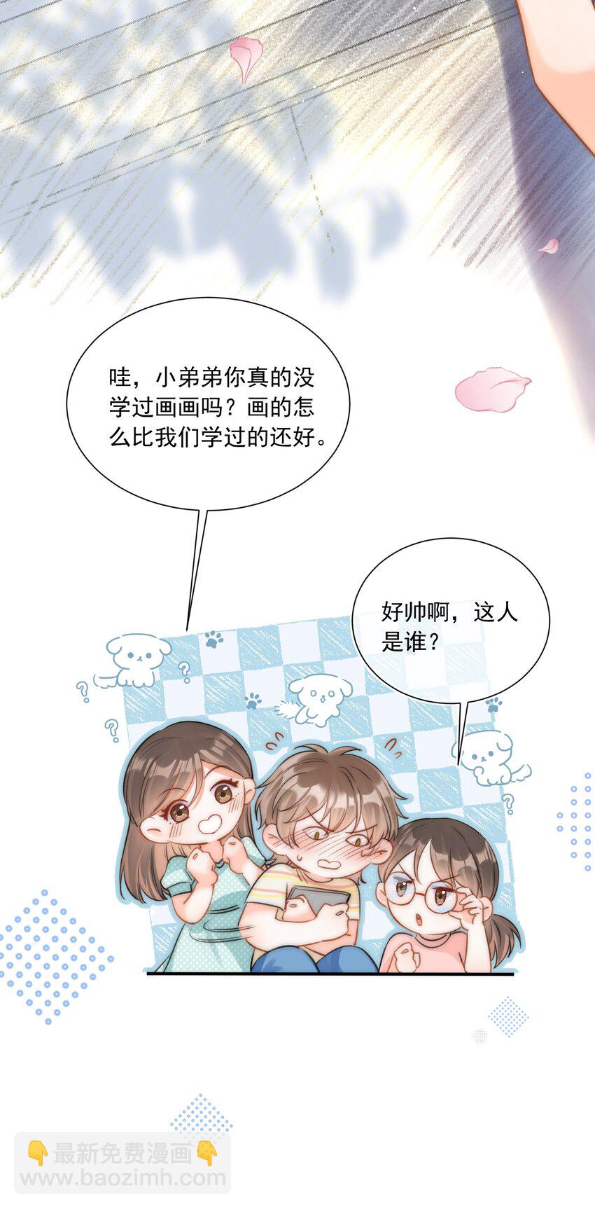 002 真的没有学过画画吗？-第2话