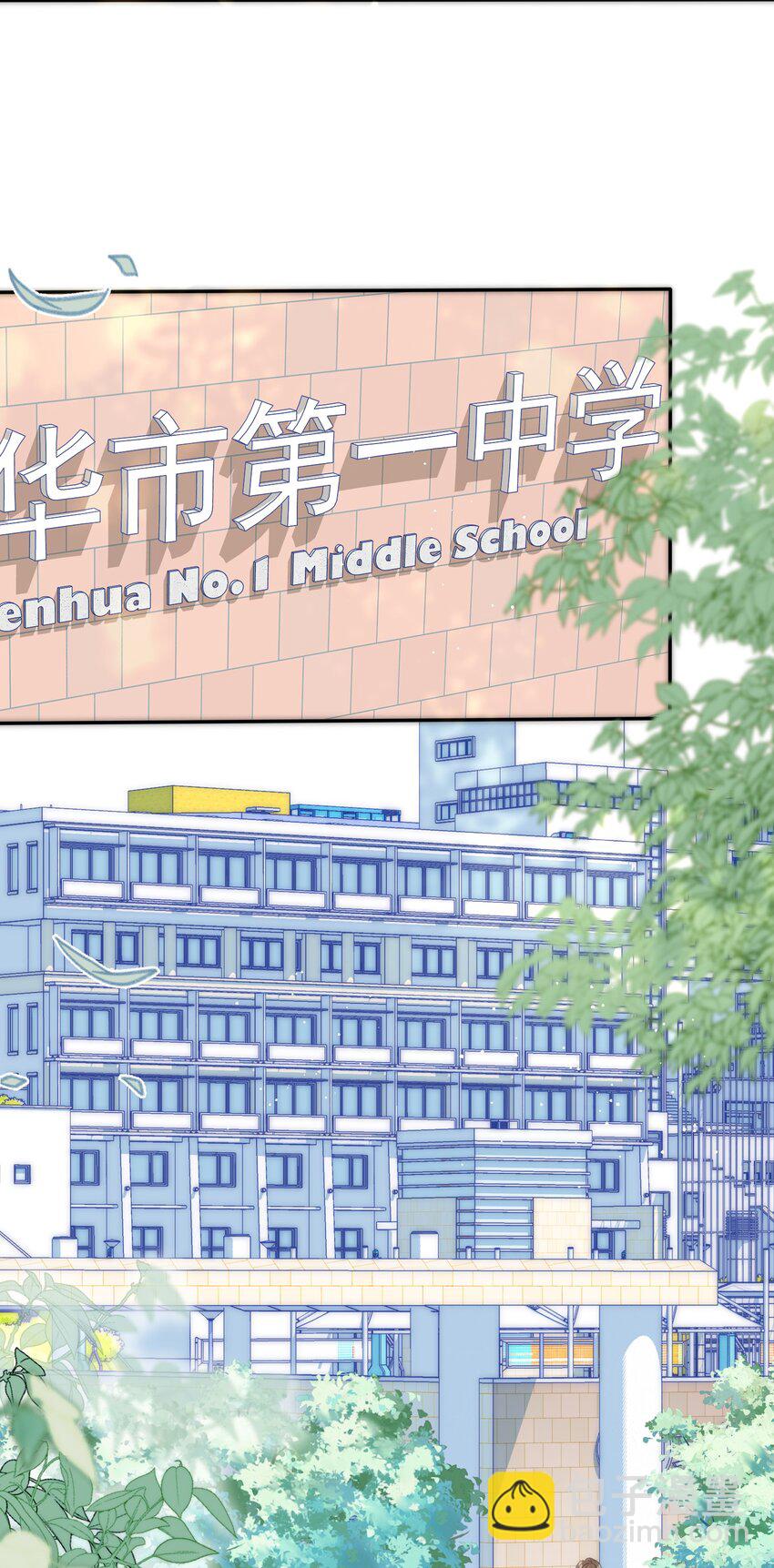 002 真的没有学过画画吗？-第2话