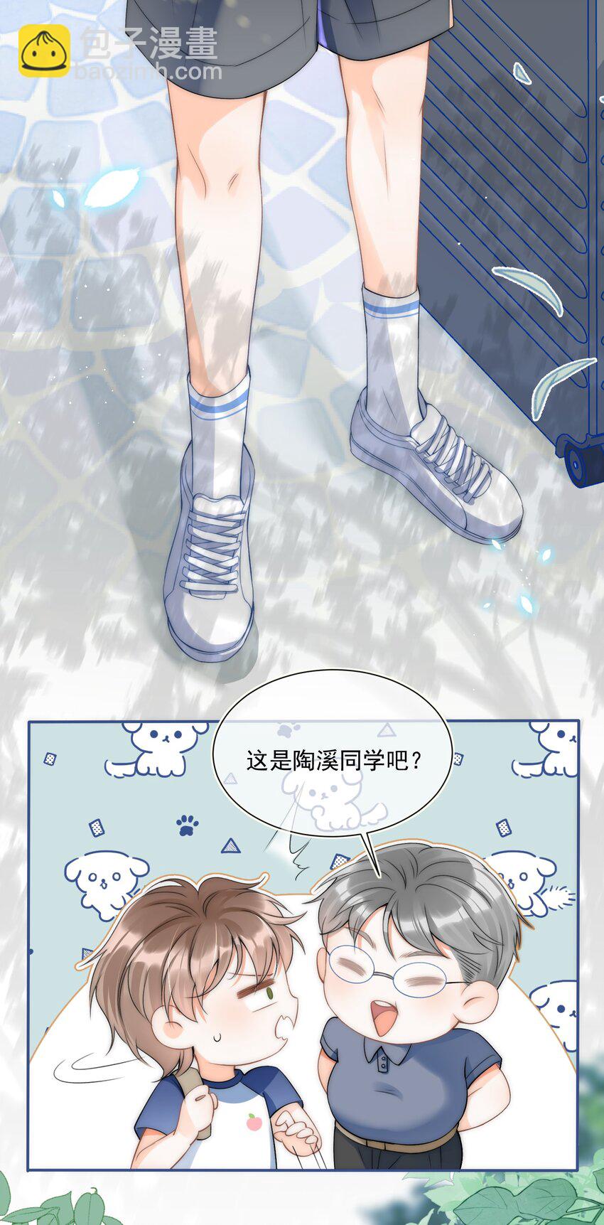 002 真的没有学过画画吗？-第2话