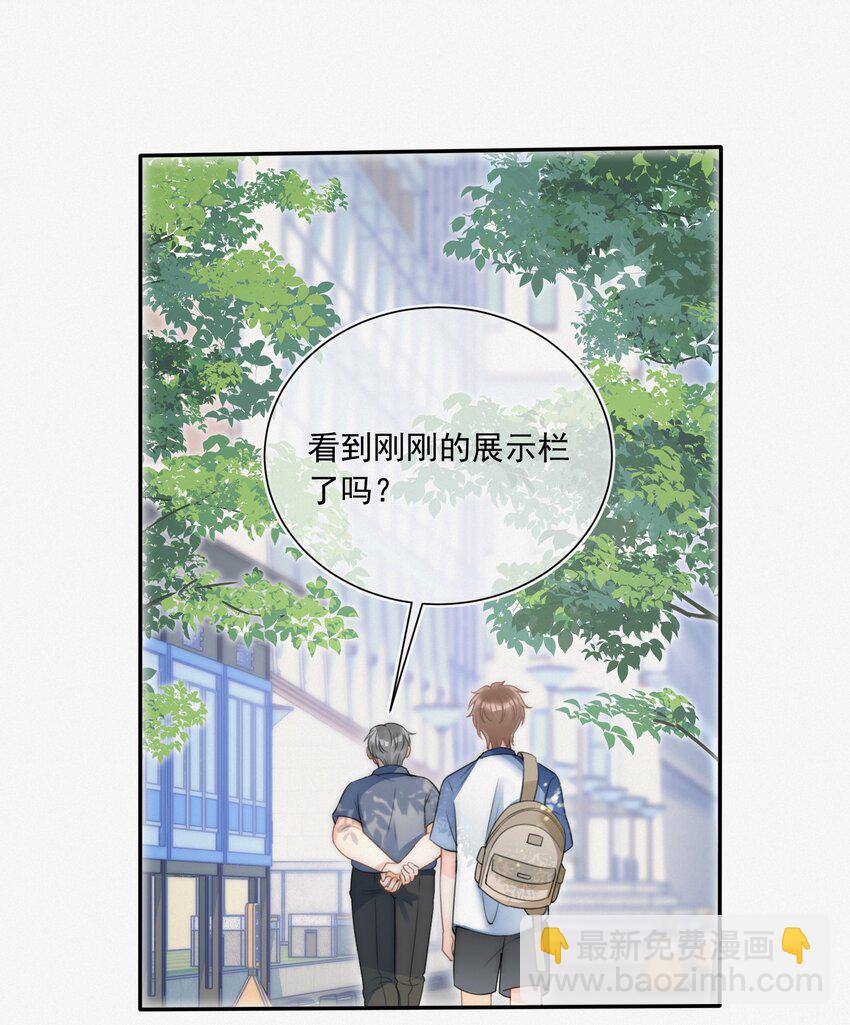 002 真的没有学过画画吗？-第2话