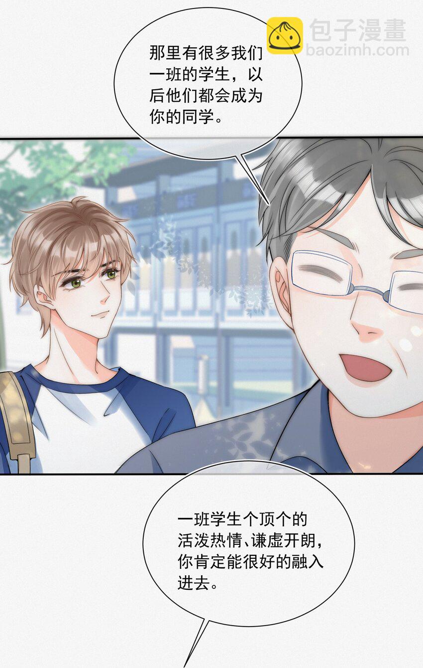 002 真的没有学过画画吗？-第2话