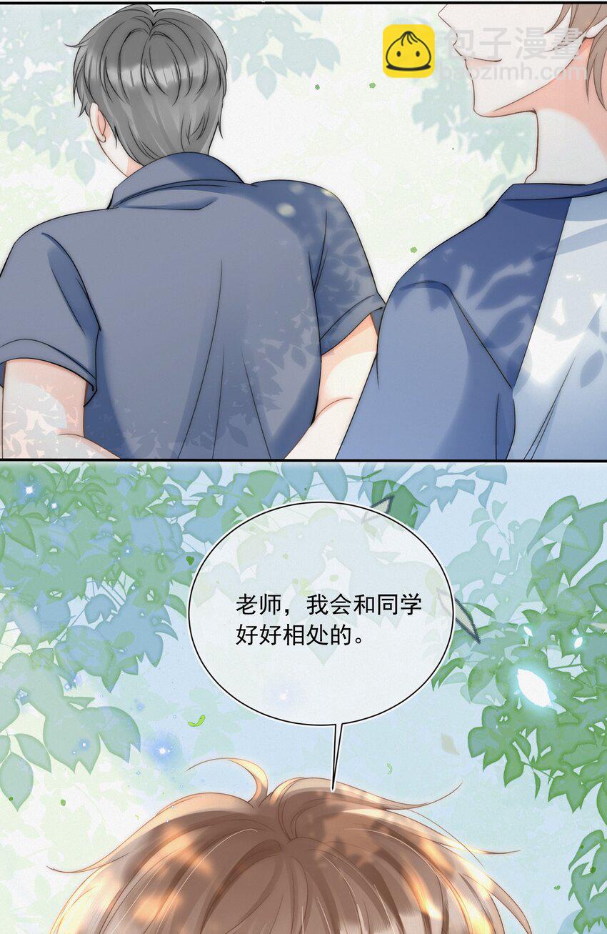 002 真的没有学过画画吗？-第2话