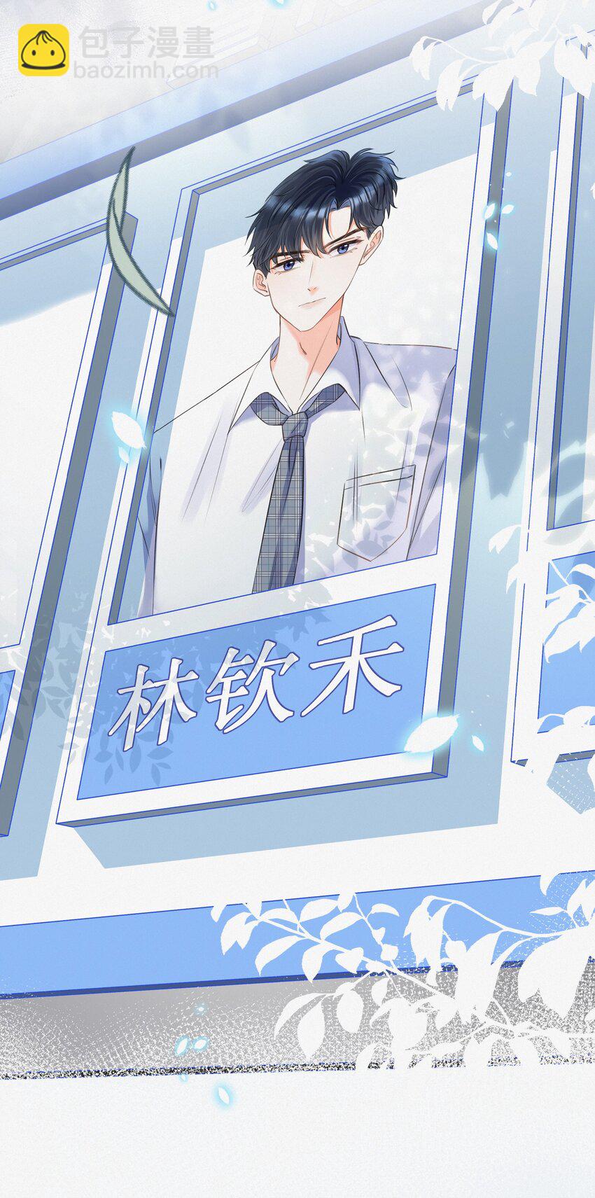 002 真的没有学过画画吗？-第2话