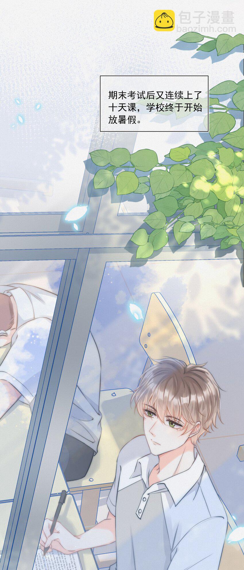 002 真的没有学过画画吗？-第2话