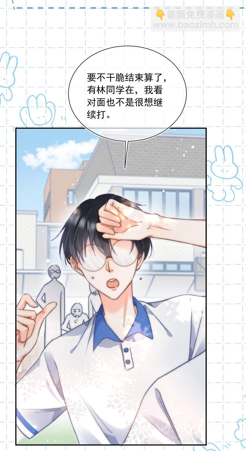 010 溪哥厉害！(1/2)-第10话