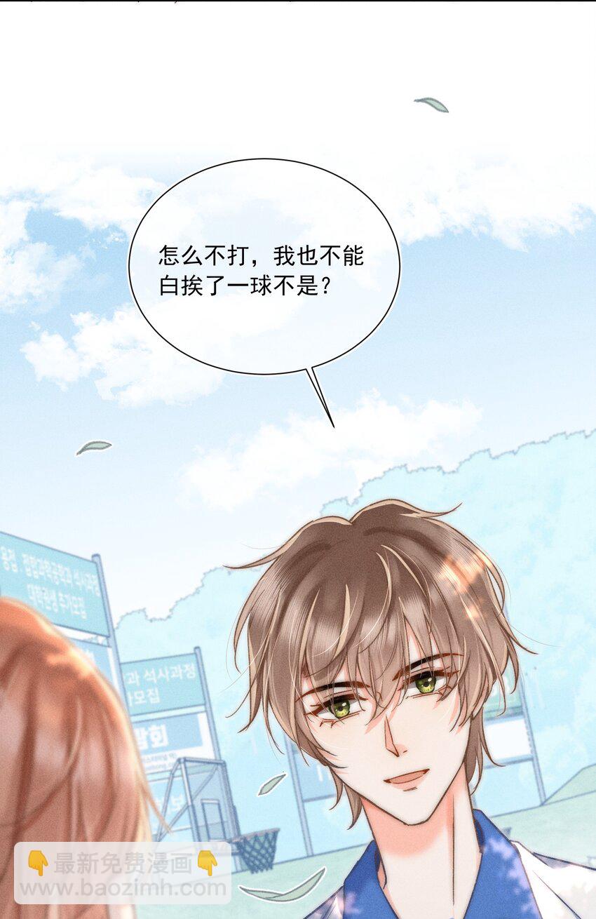 010 溪哥厉害！(1/2)-第10话