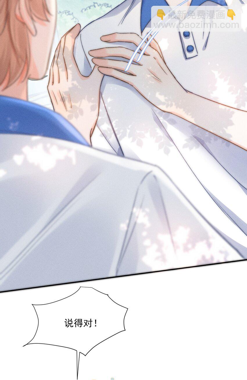 010 溪哥厉害！(1/2)-第10话