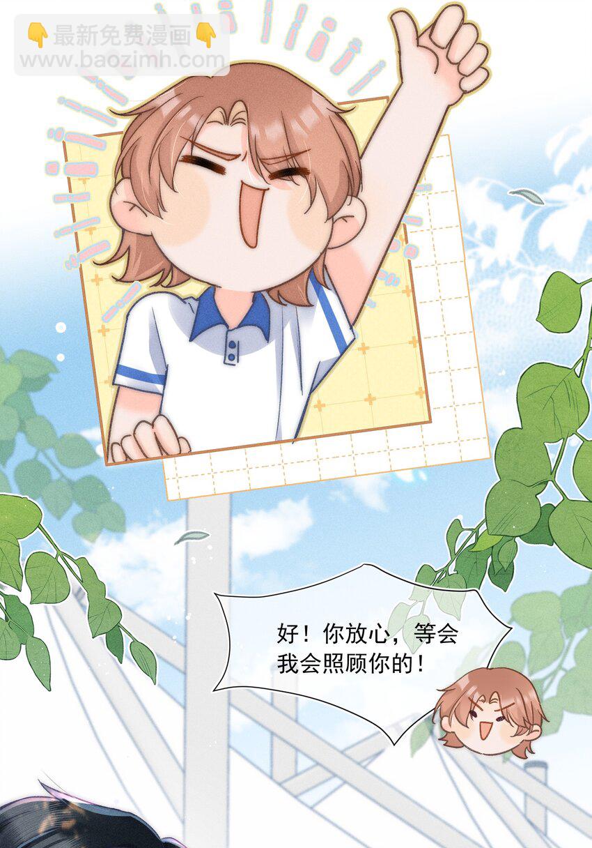 010 溪哥厉害！(1/2)-第10话