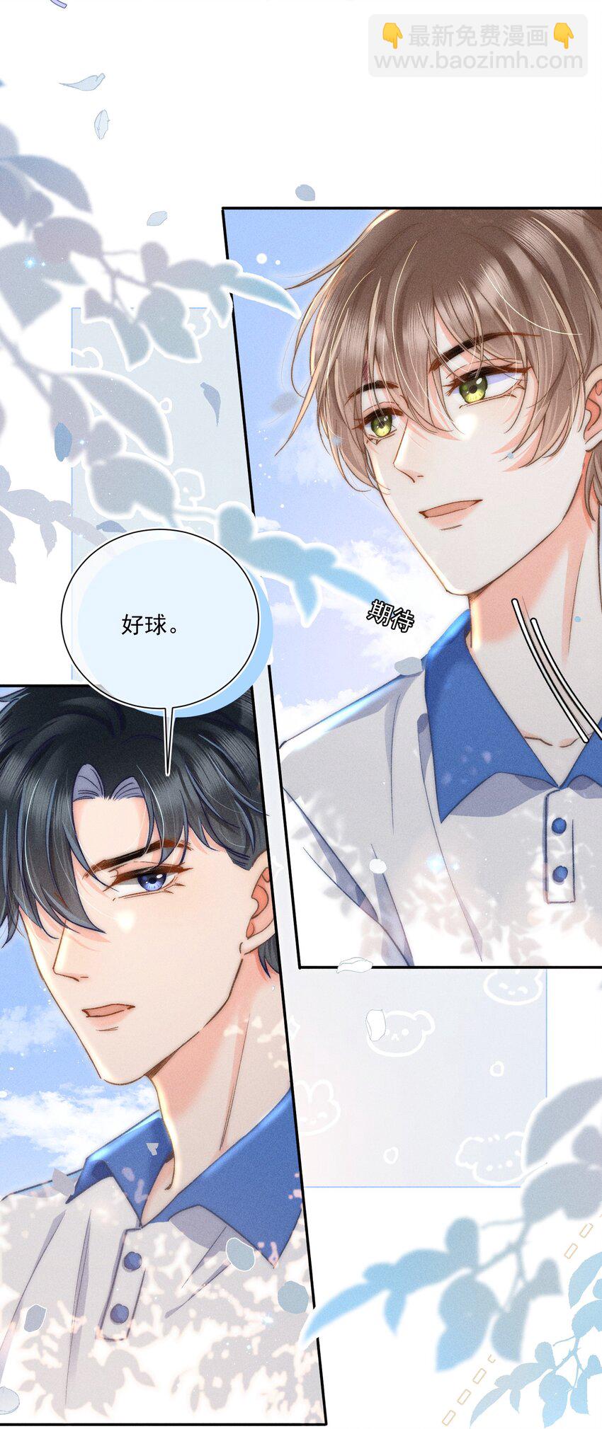 010 溪哥厉害！(1/2)-第10话