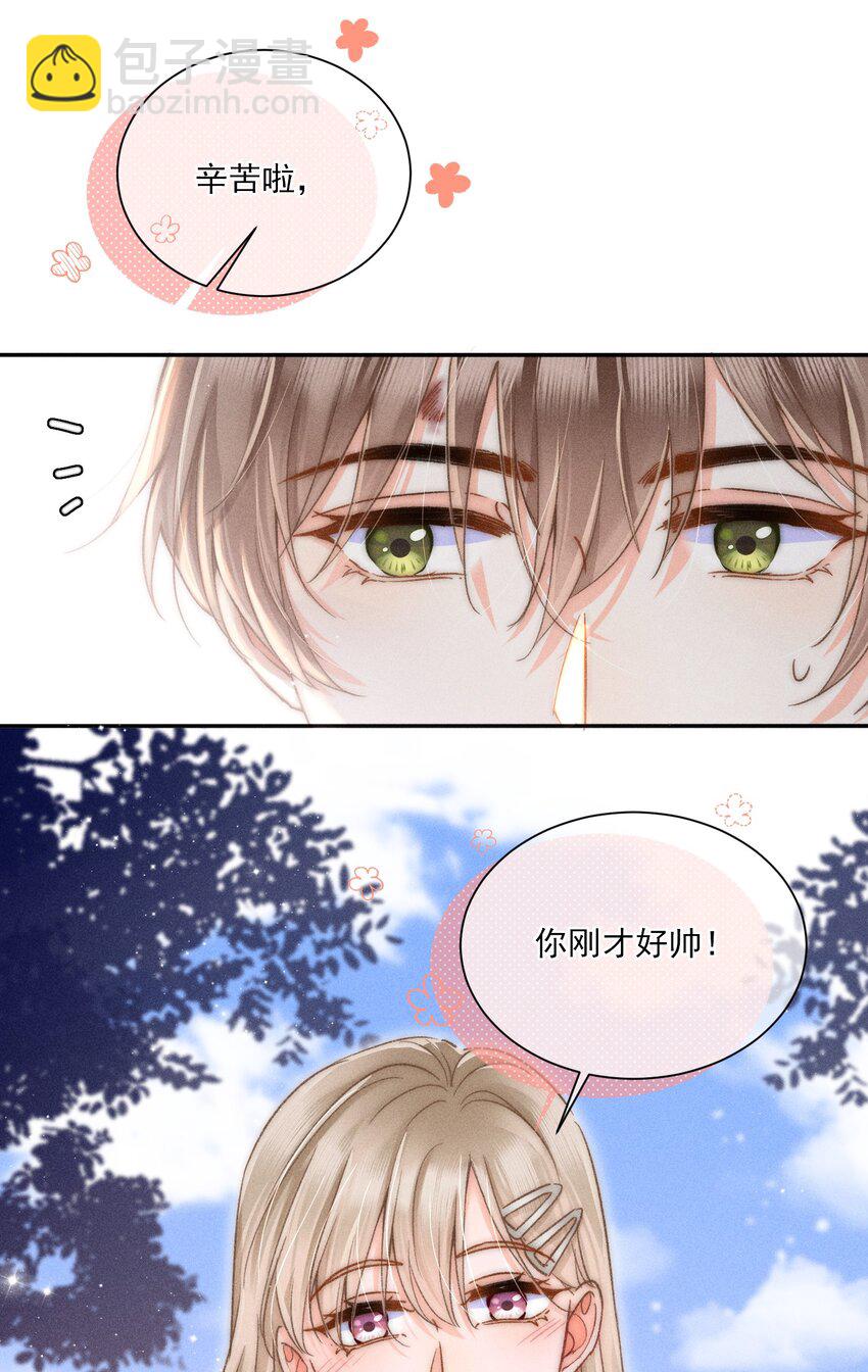 010 溪哥厉害！(1/2)-第10话