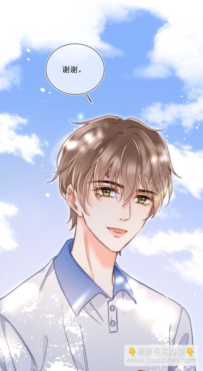 010 溪哥厉害！(1/2)-第10话