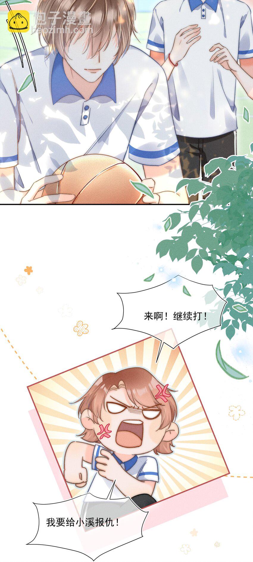 010 溪哥厉害！(1/2)-第10话