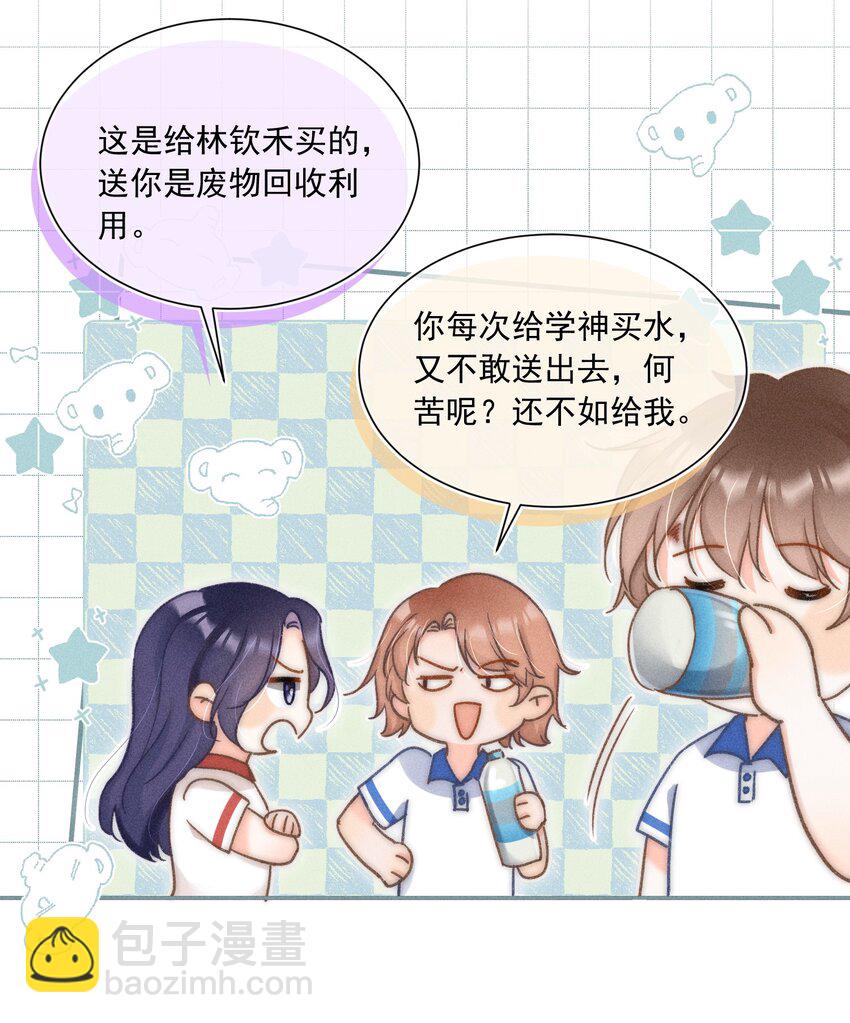 010 溪哥厉害！(1/2)-第10话