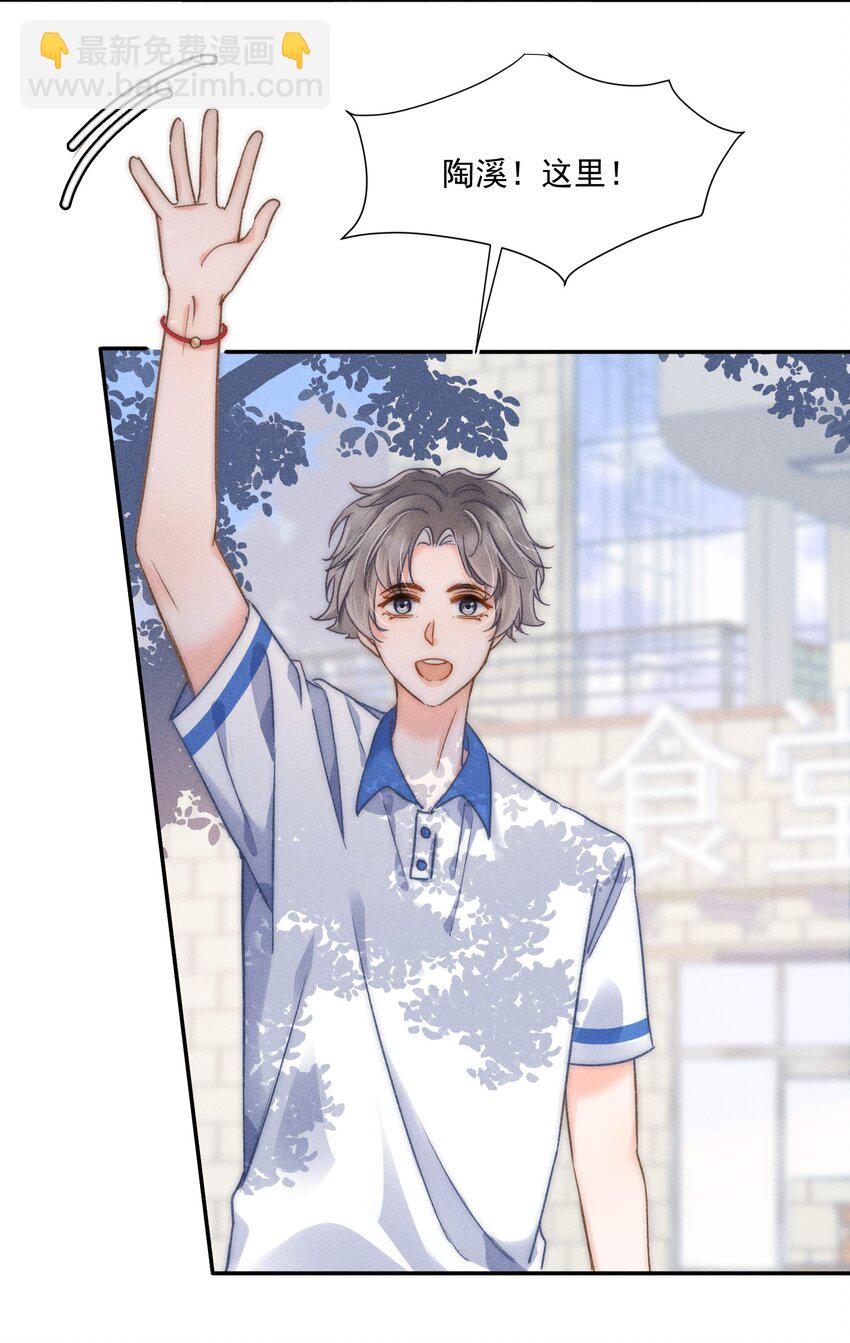 010 溪哥厉害！(1/2)-第10话