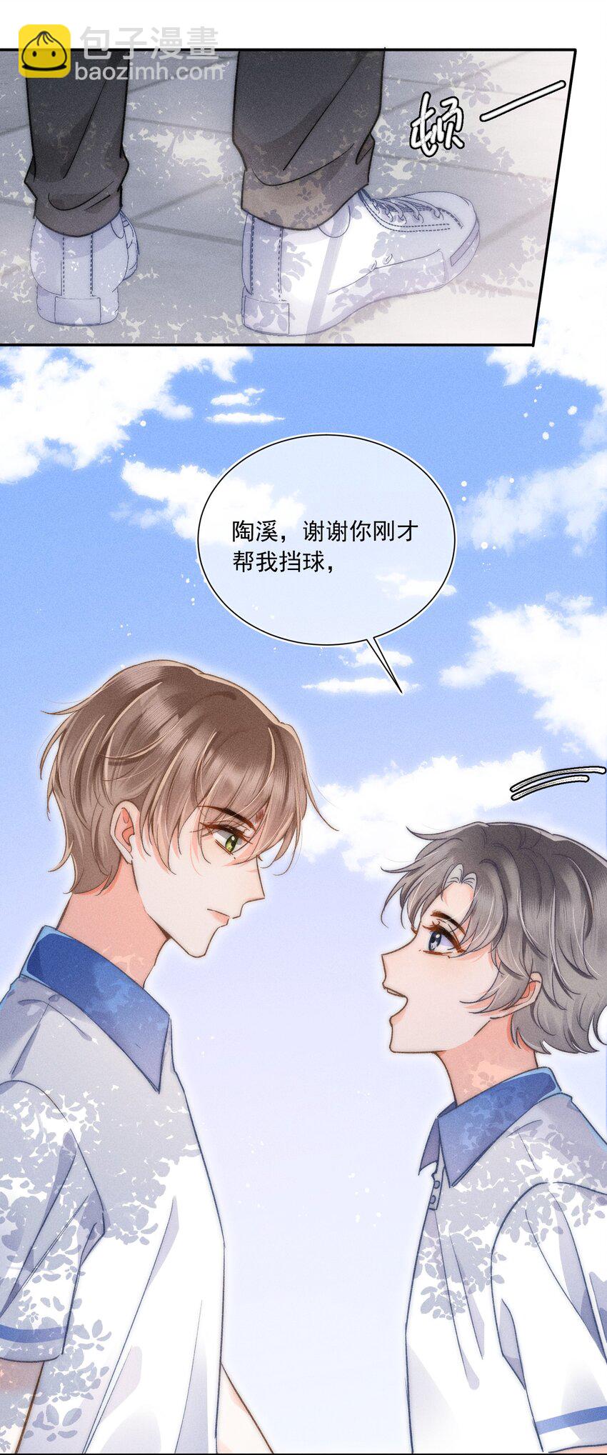 010 溪哥厉害！(1/2)-第10话