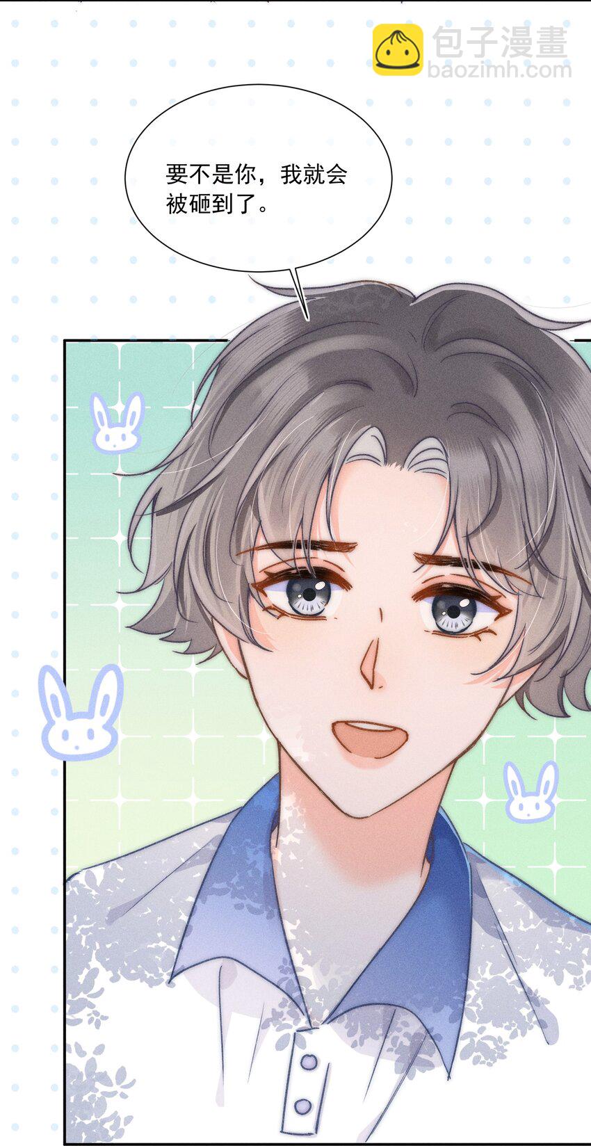 010 溪哥厉害！(1/2)-第10话