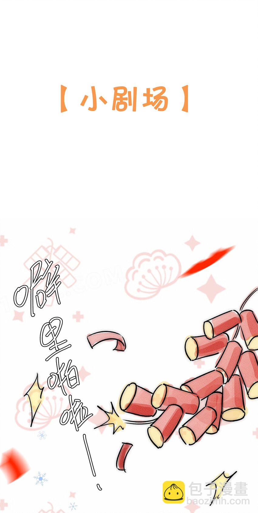 010 溪哥厉害！(1/2)-第10话