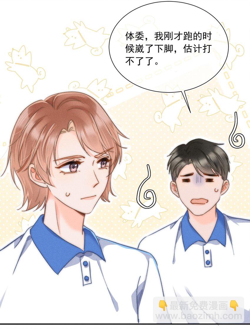 010 溪哥厉害！(1/2)-第10话