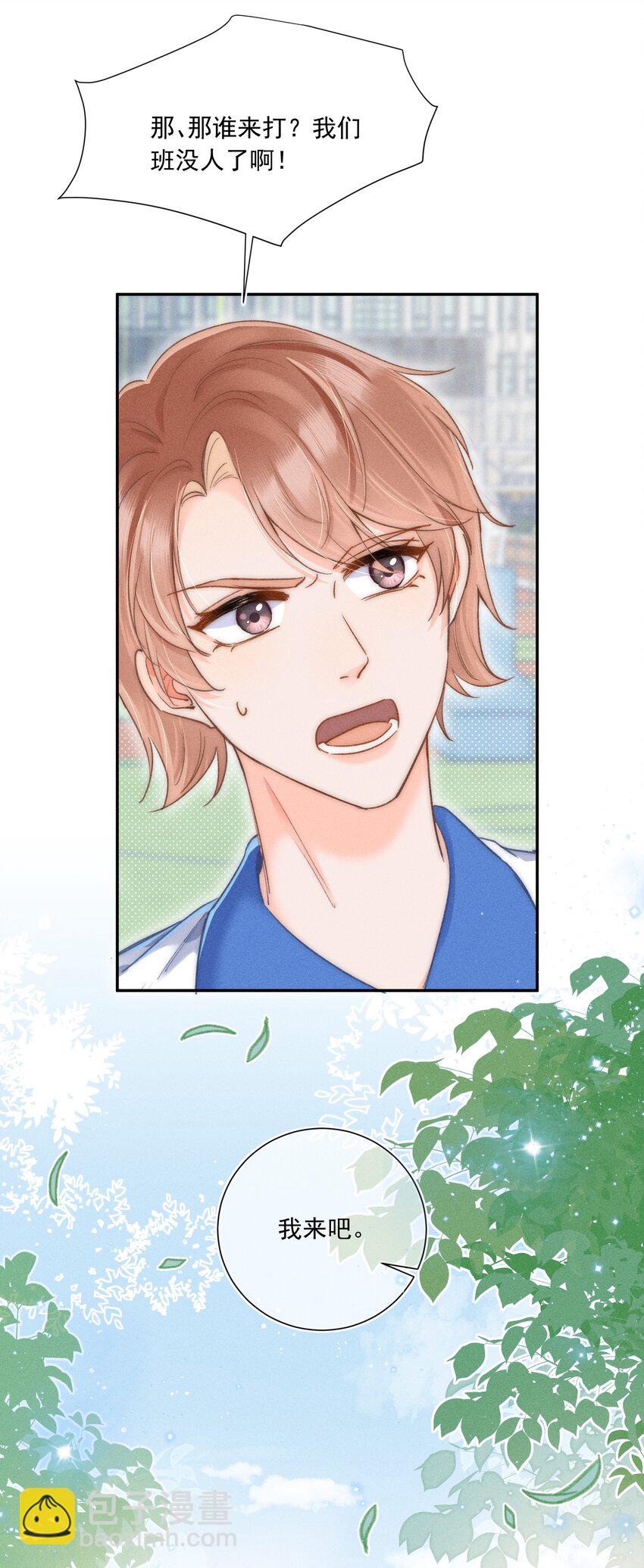 010 溪哥厉害！(1/2)-第10话