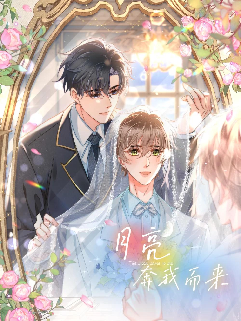 091 需要你的体力吗？-第98话