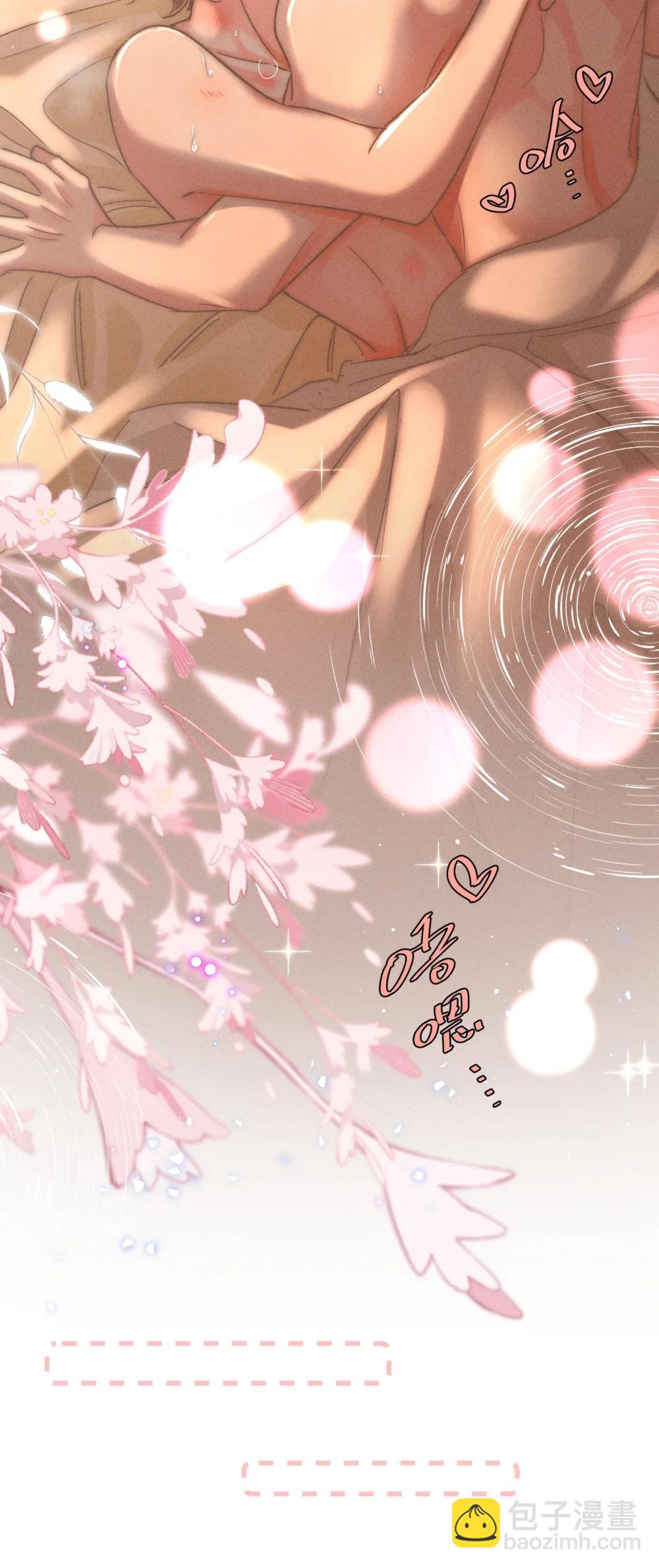 091 需要你的体力吗？-第98话