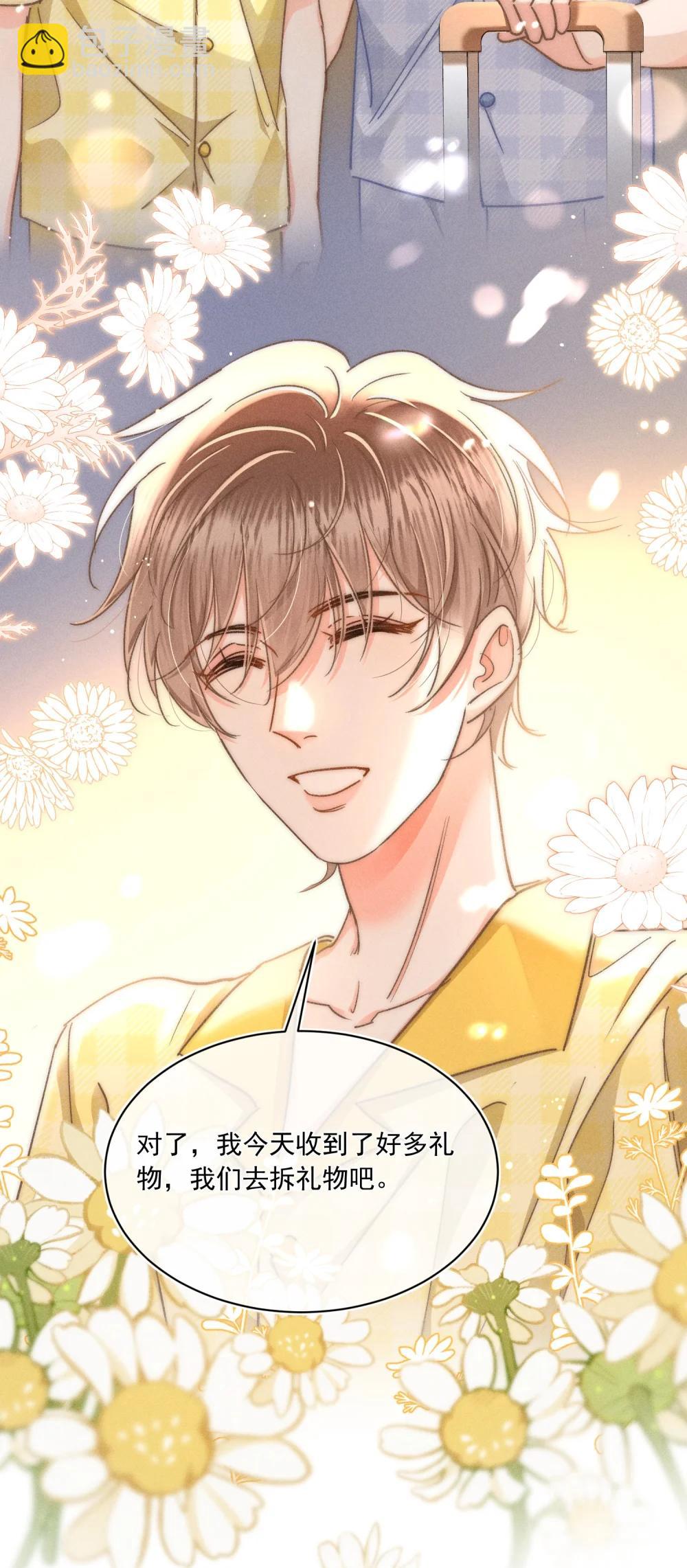 091 需要你的体力吗？-第98话