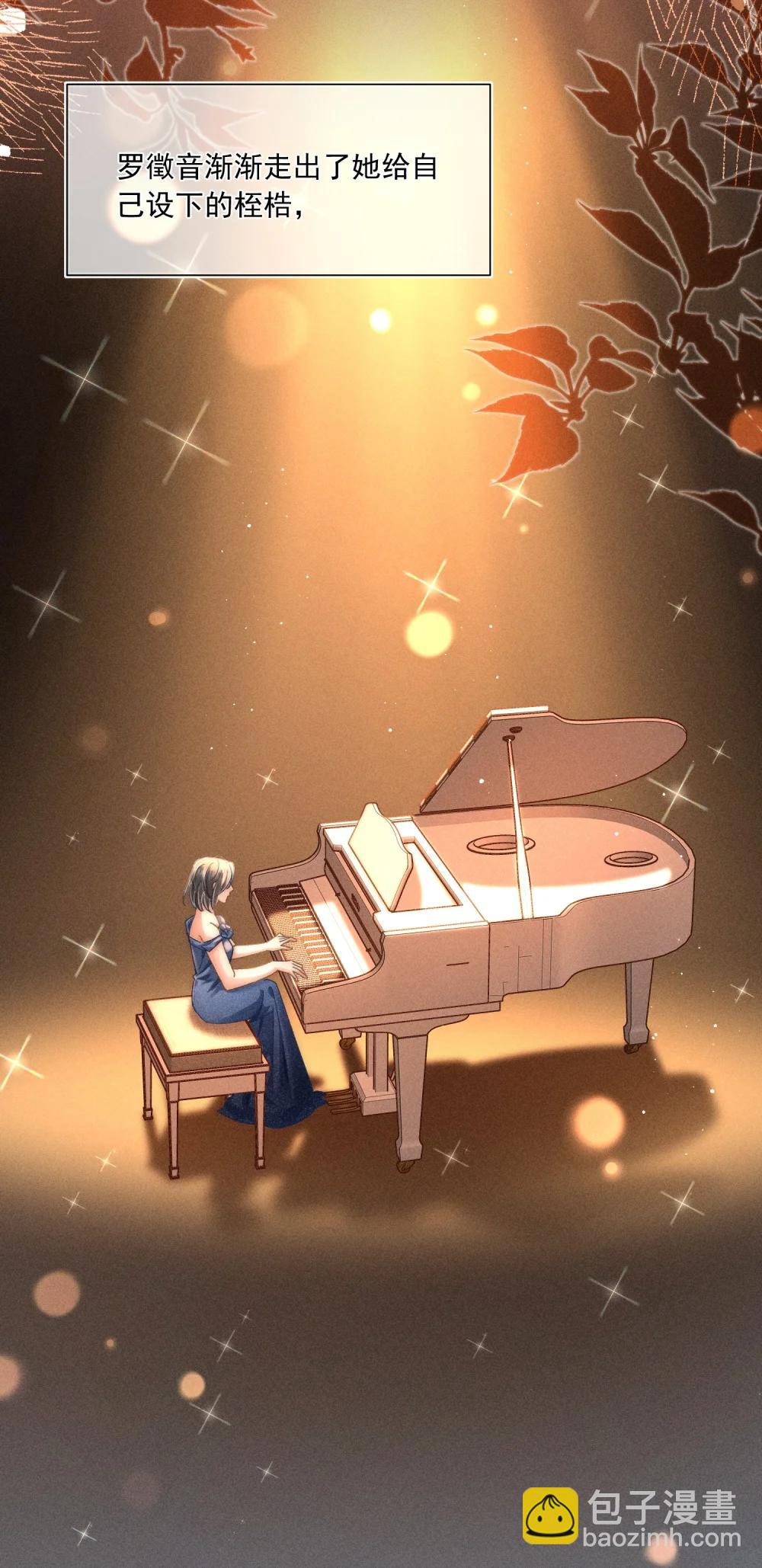 091 需要你的体力吗？-第98话