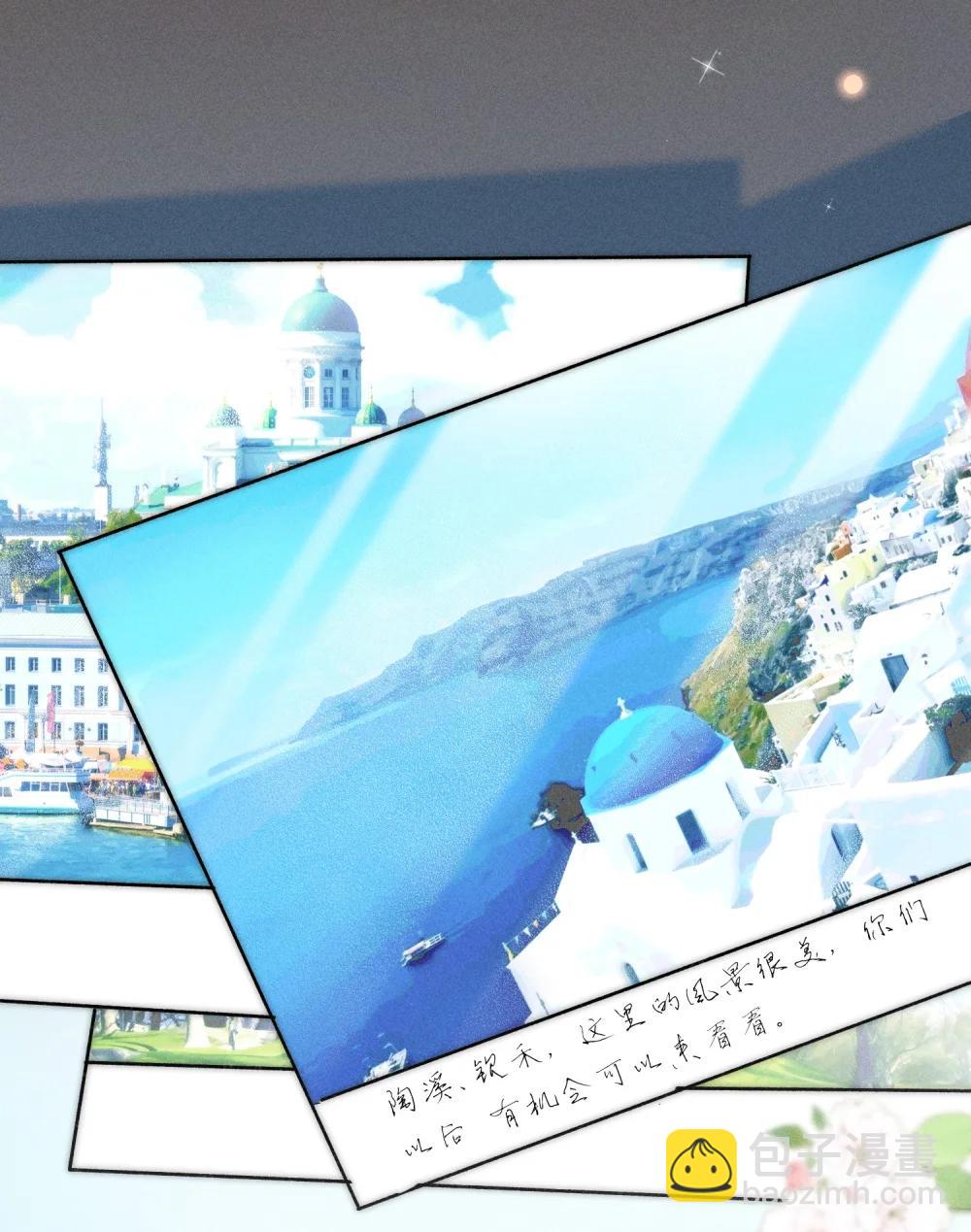 091 需要你的体力吗？-第98话