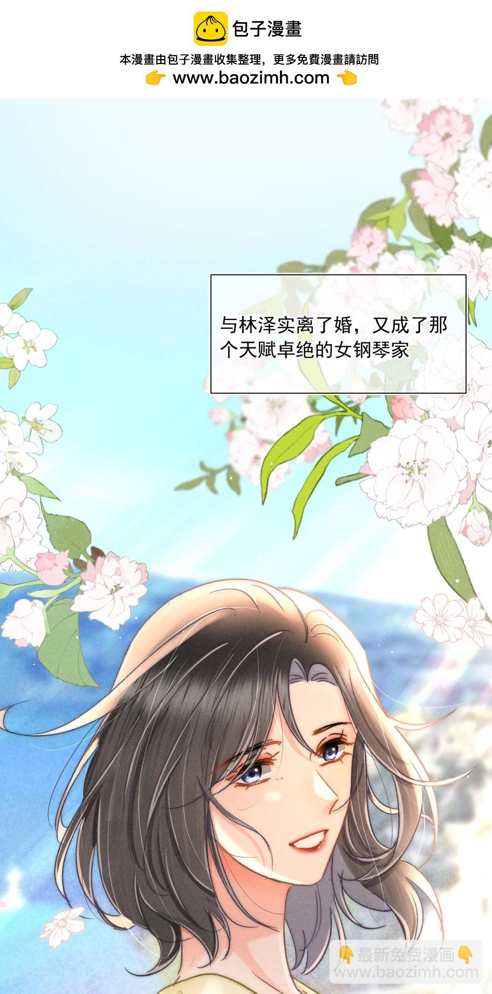 091 需要你的体力吗？-第98话