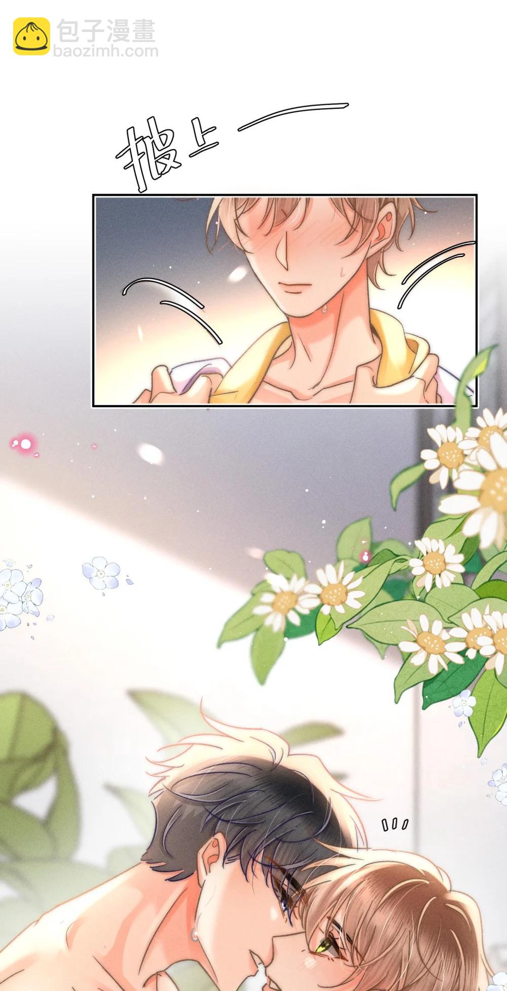 091 需要你的体力吗？-第98话