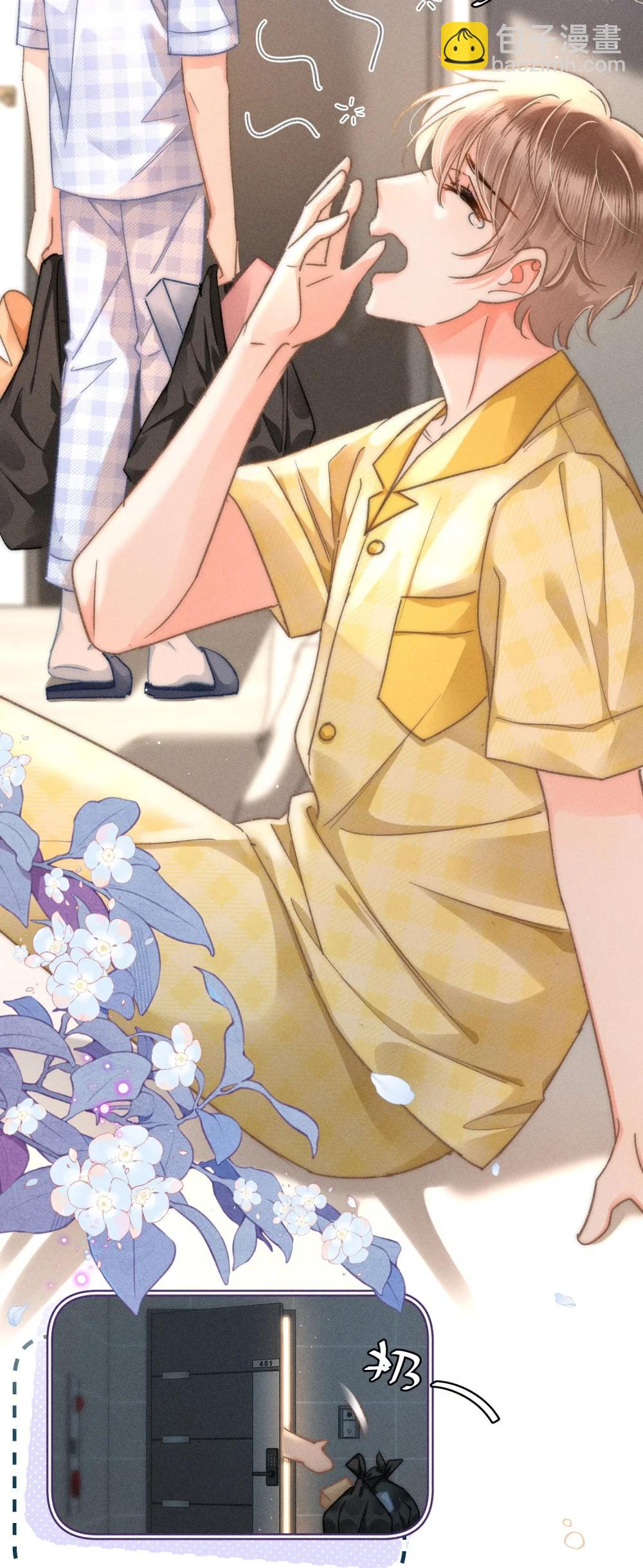 091 需要你的体力吗？-第98话