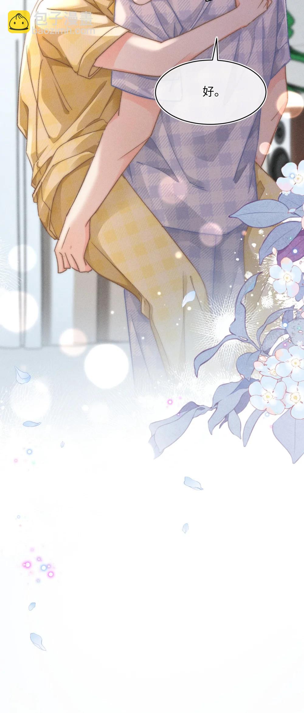 091 需要你的体力吗？-第98话