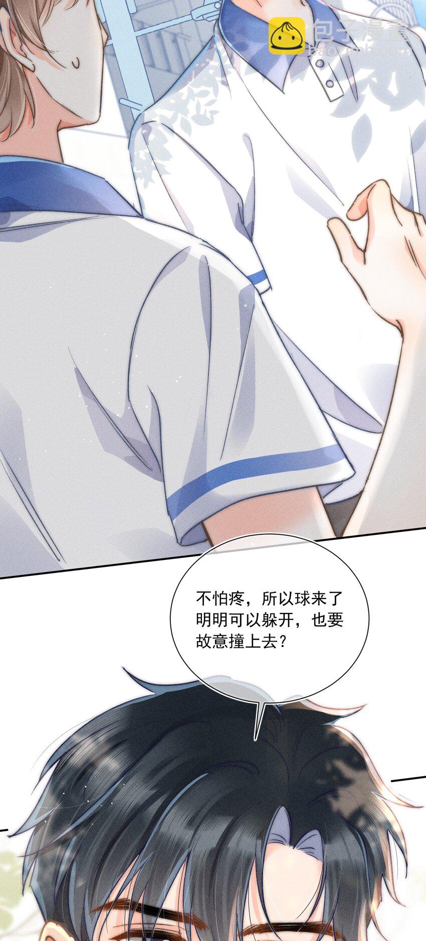 012 有话直接和我说，我会听！-第12话