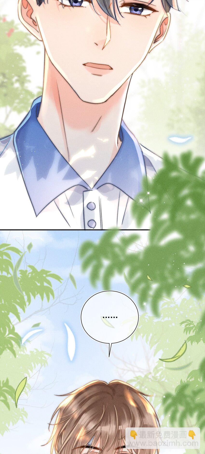 012 有话直接和我说，我会听！-第12话