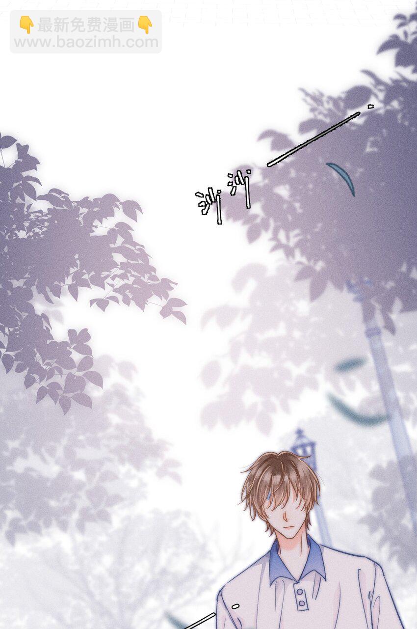 012 有话直接和我说，我会听！-第12话