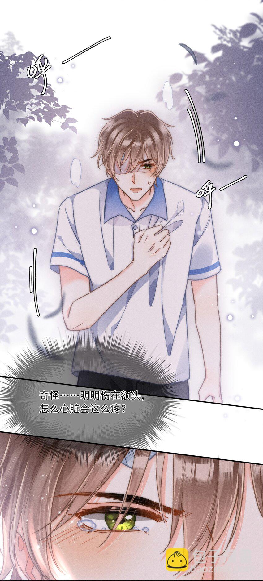 012 有话直接和我说，我会听！-第12话