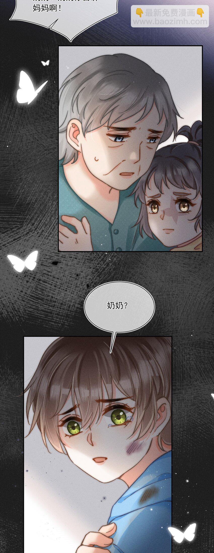 012 有话直接和我说，我会听！-第12话