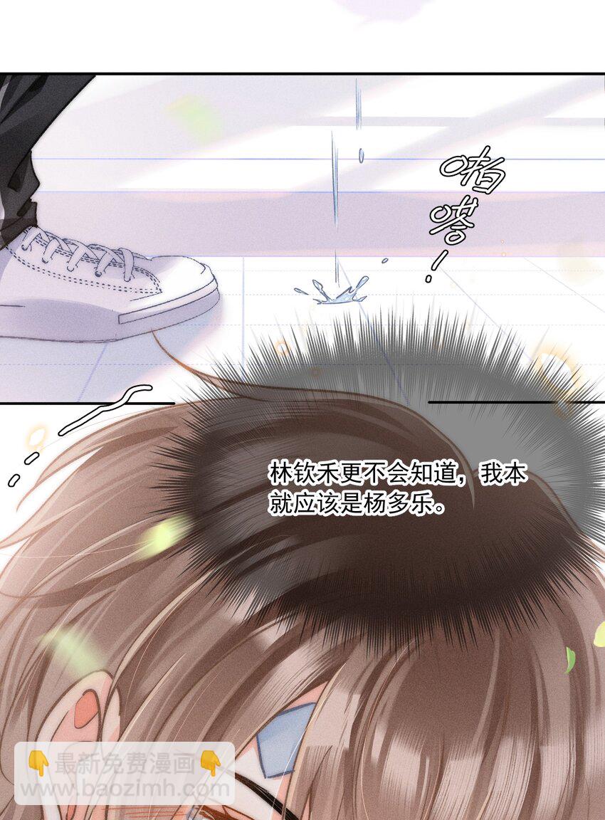 012 有话直接和我说，我会听！-第12话