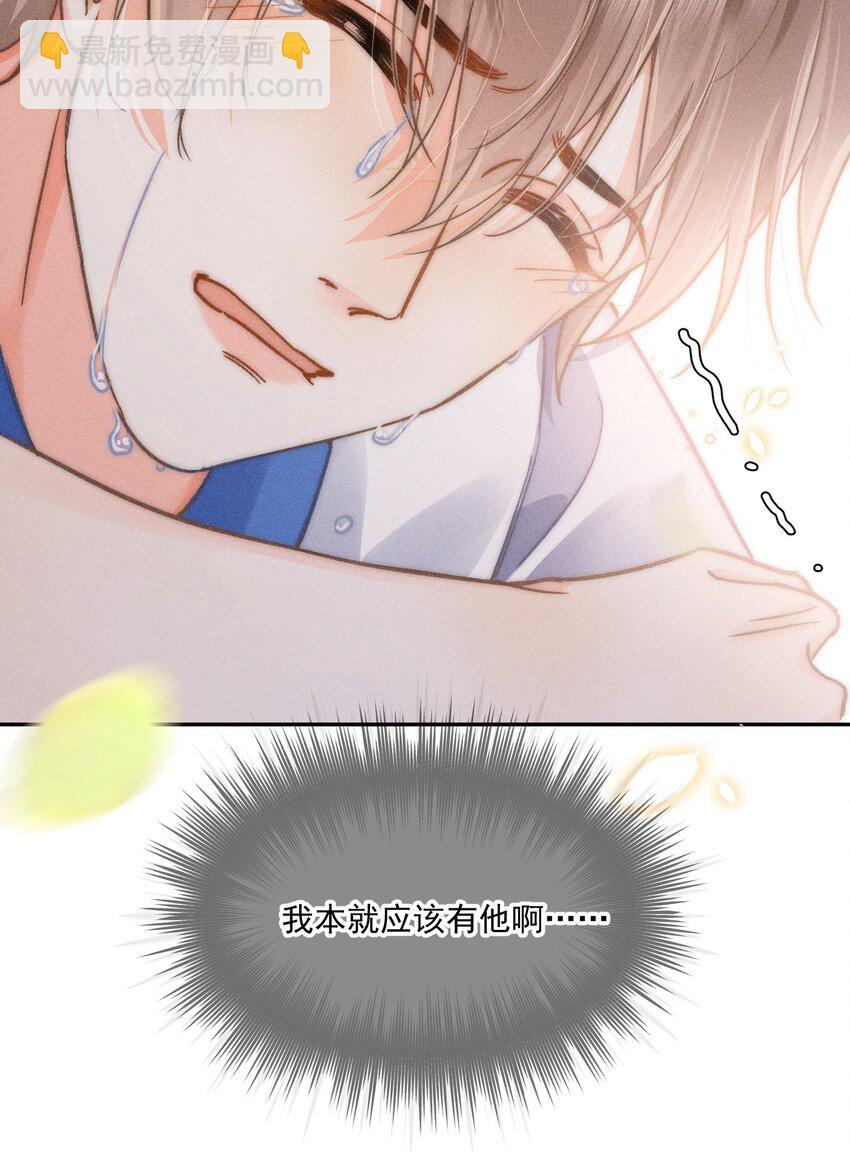 012 有话直接和我说，我会听！-第12话