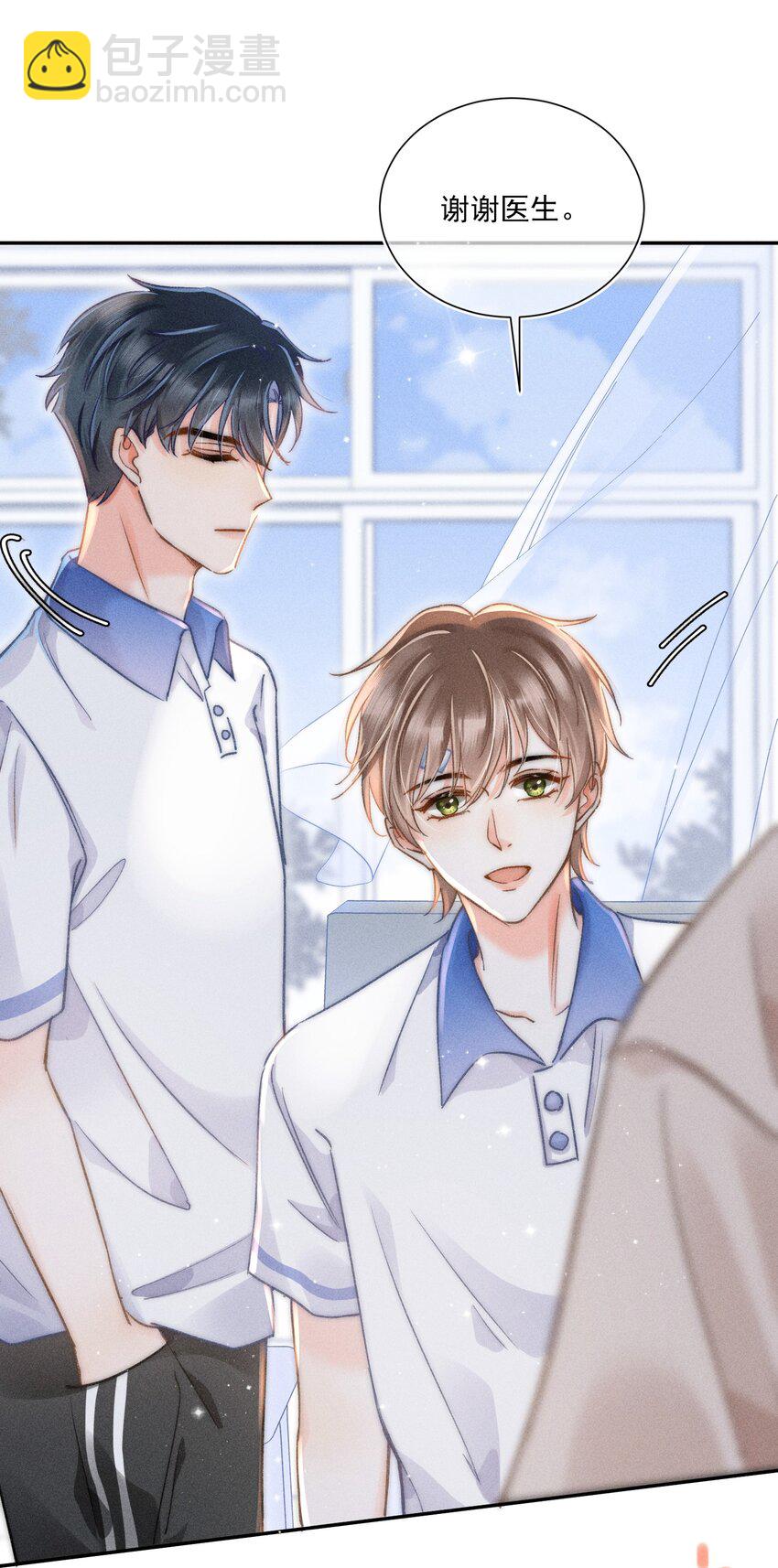 012 有话直接和我说，我会听！-第12话