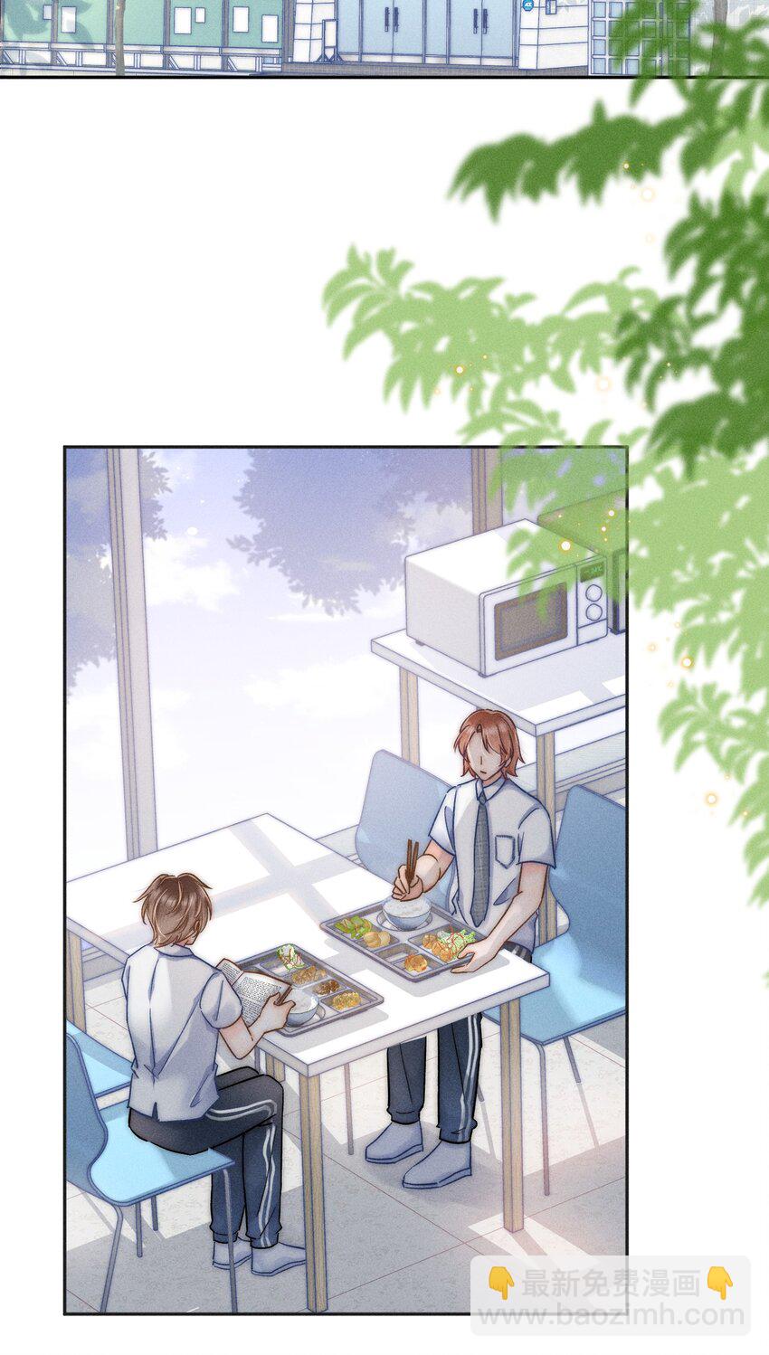 012 有话直接和我说，我会听！-第12话