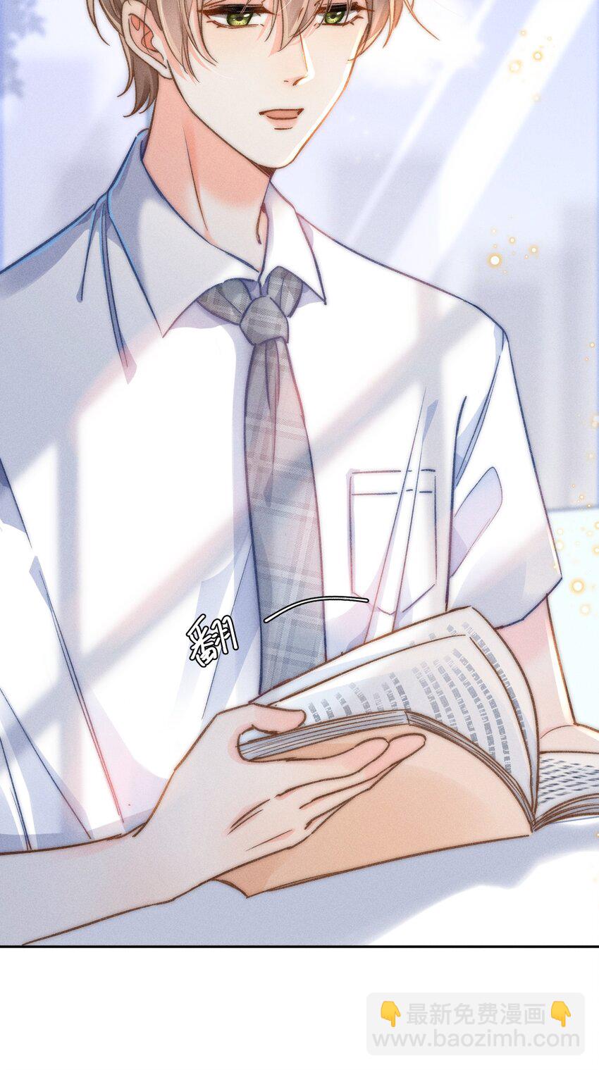 012 有话直接和我说，我会听！-第12话