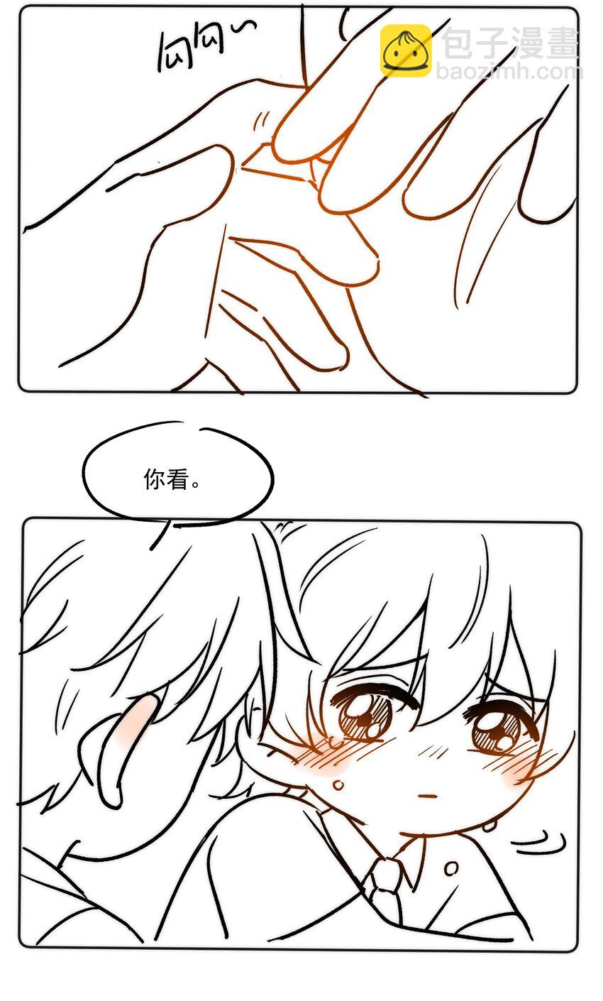 012 有话直接和我说，我会听！-第12话