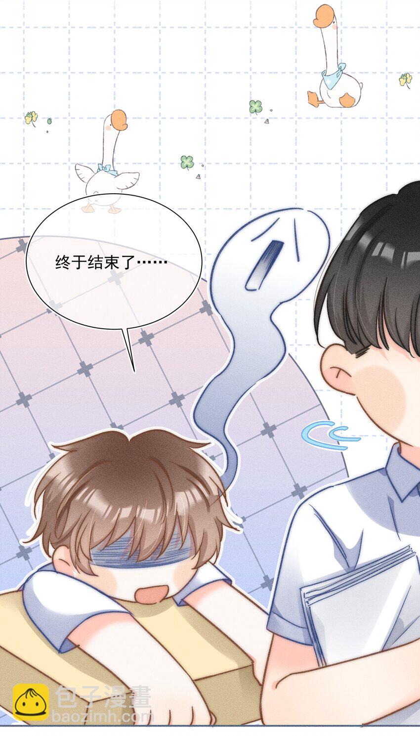 014 你忍心拒绝我吗？-第14话