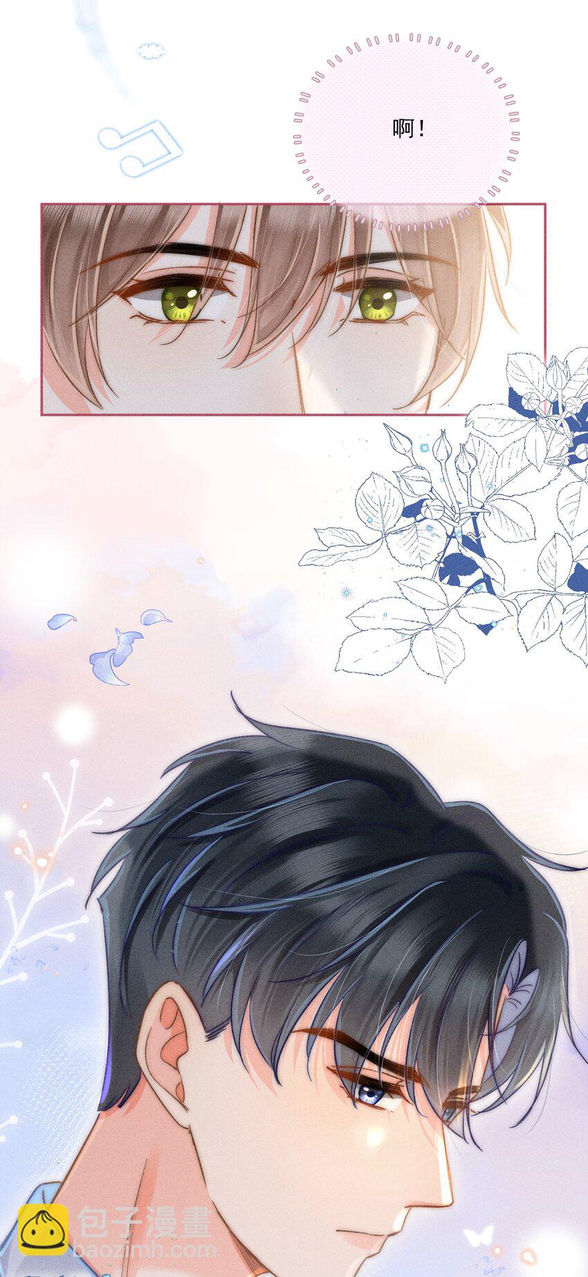 015 哪来的花香？(1/2)-第16话