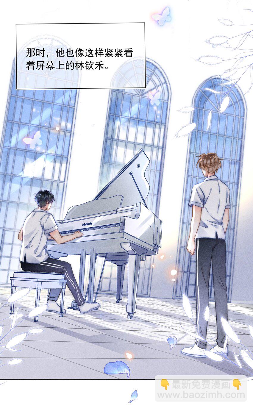 015 哪来的花香？(1/2)-第16话