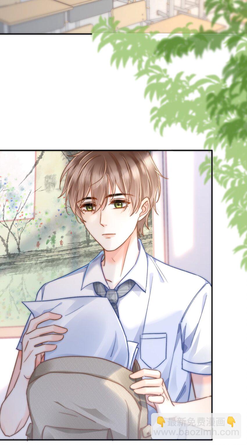 015 哪来的花香？(1/2)-第16话